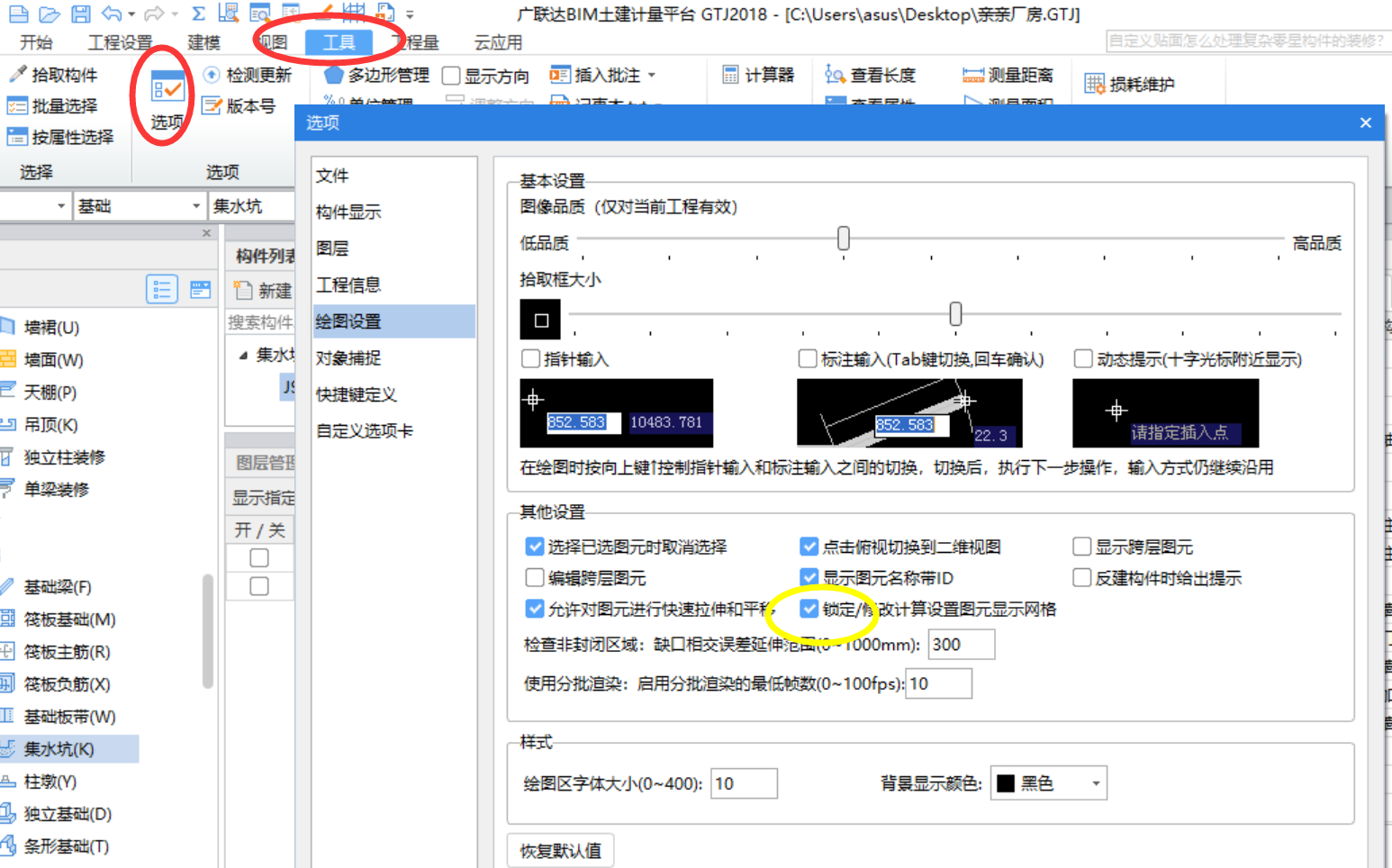 建筑行業(yè)快速問(wèn)答平臺(tái)-答疑解惑