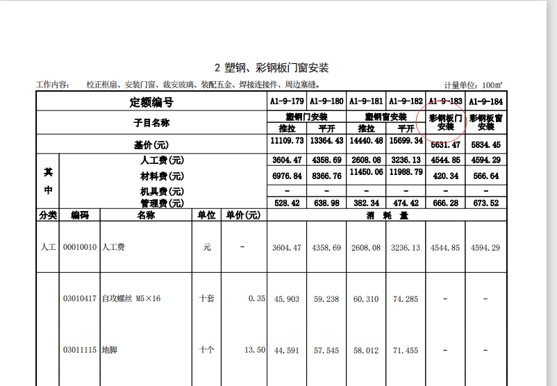 雙面