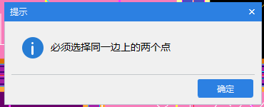 外墻