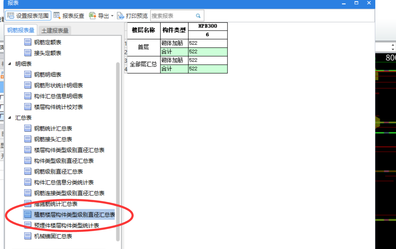 廣聯(lián)達(dá)服務(wù)新干線