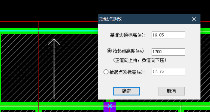 三點(diǎn)定義斜板