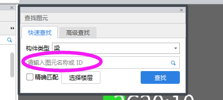 廣聯(lián)達(dá)服務(wù)新干線