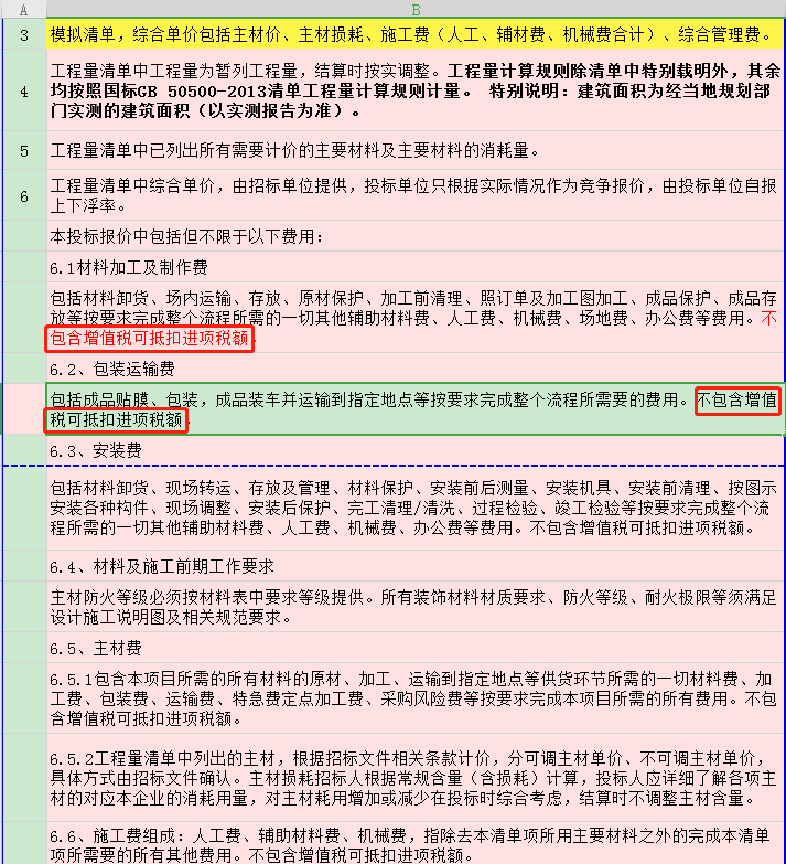 答疑解惑