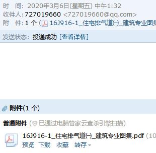 求圖