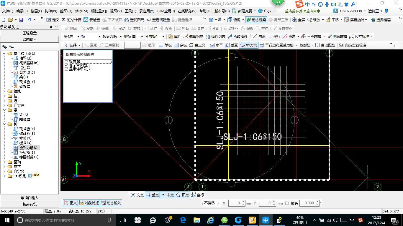 建筑行業(yè)快速問答平臺(tái)-答疑解惑