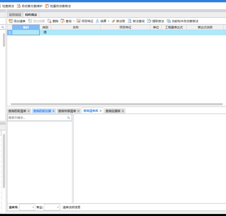 為什么廣聯(lián)達(dá)