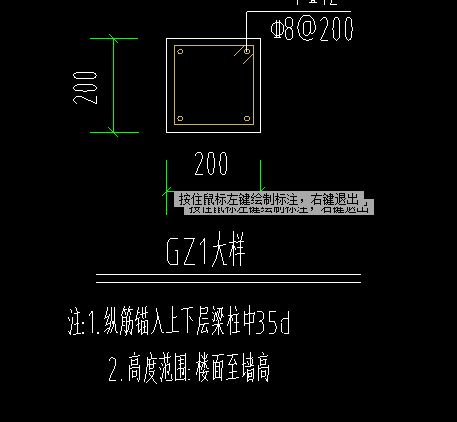 構造