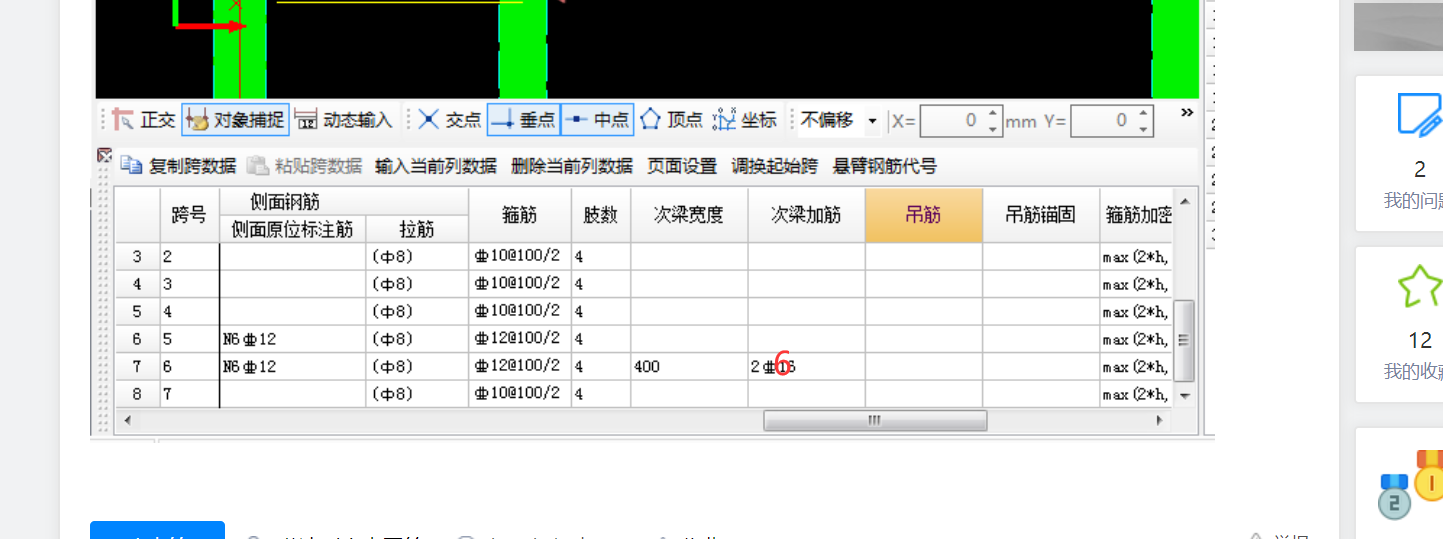 答疑解惑