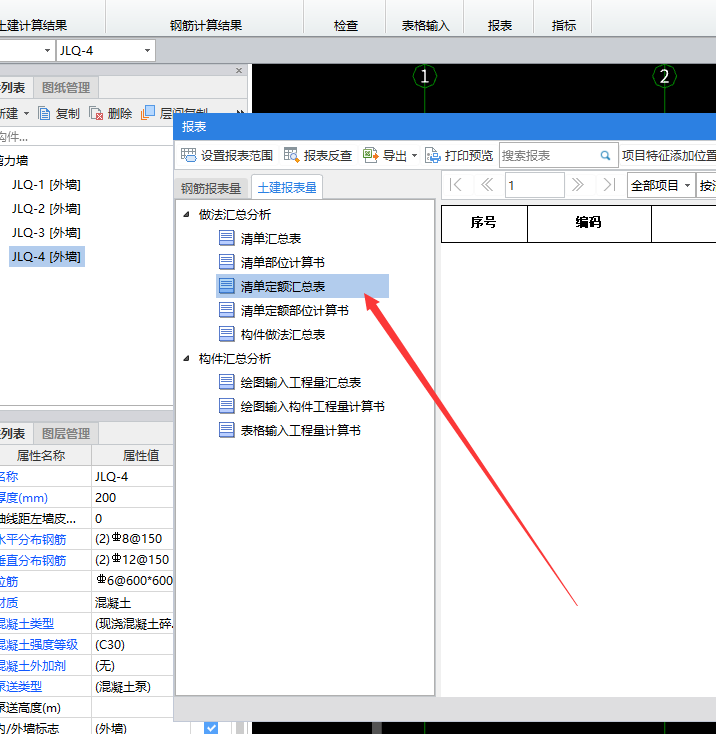 定額
