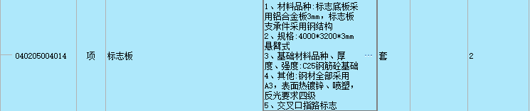 定額