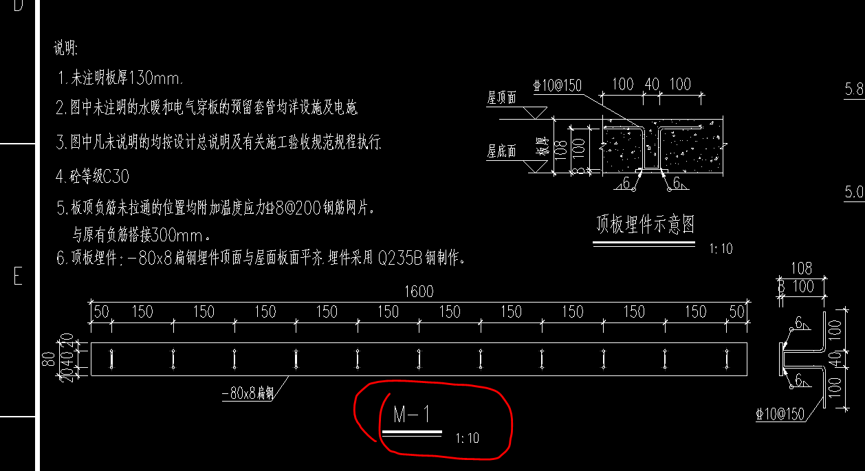 預埋件怎么計算