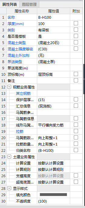 放射筋如何布置