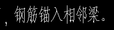 錨