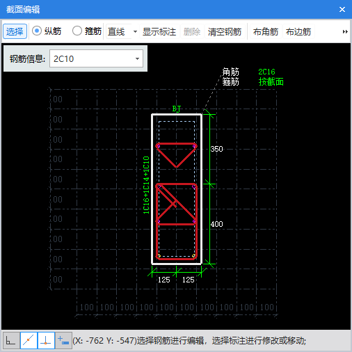 豎向