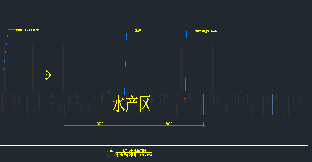 吊頂
