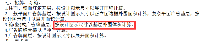 建筑行業快速問答平臺-答疑解惑