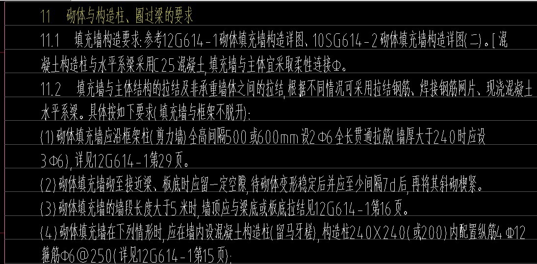 建筑行業(yè)快速問答平臺(tái)-答疑解惑