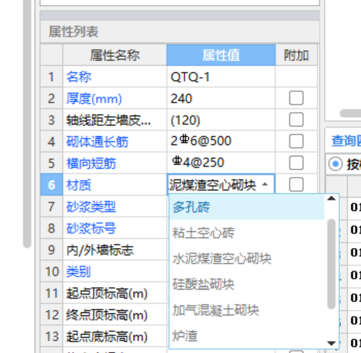 空心磚