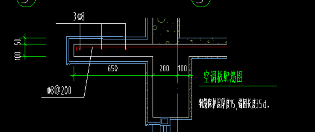 空调板怎么绘制钢筋要如何布置