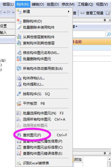 廣聯(lián)達服務新干線