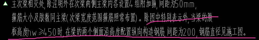 構造筋
