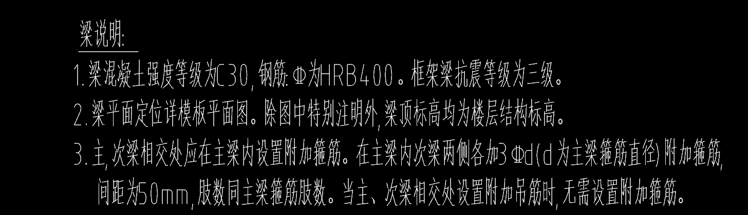 吊筋