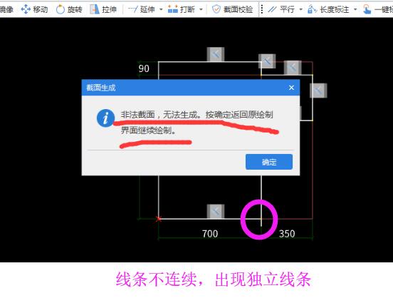 無法生成