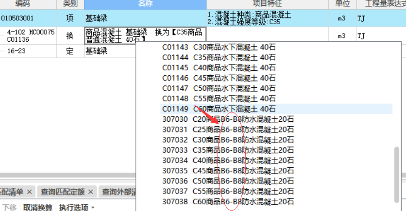 泥土