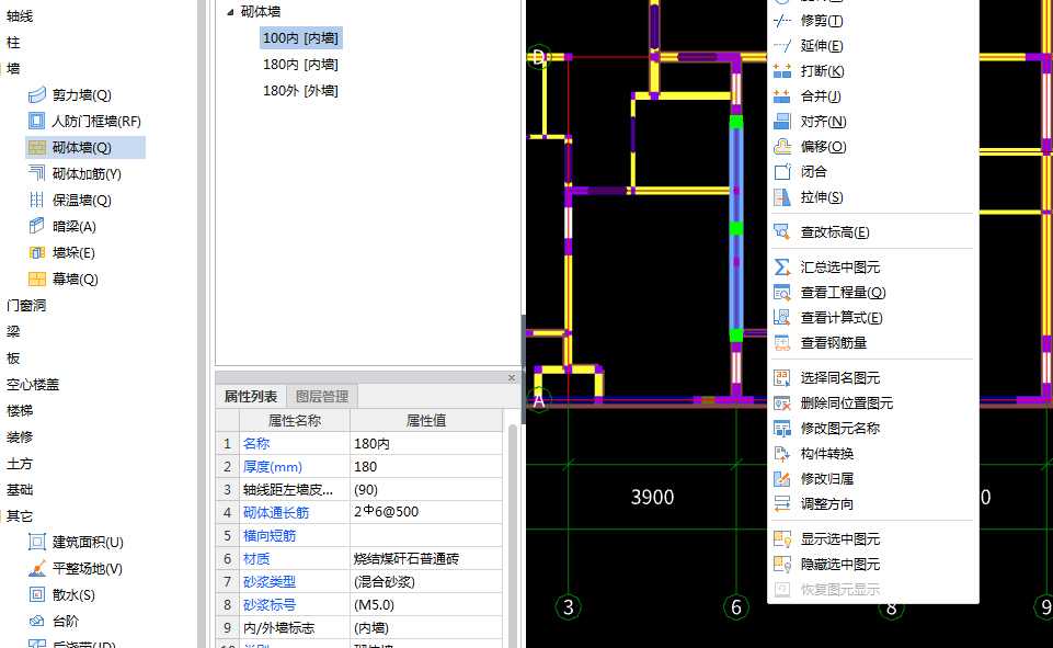 為什么廣聯(lián)達