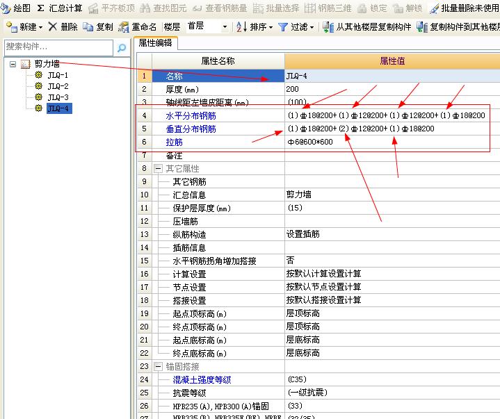 構(gòu)件列表