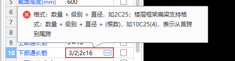 通長筋