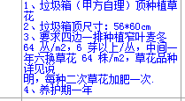 定額怎么換算