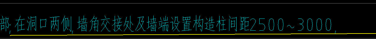 柱間
