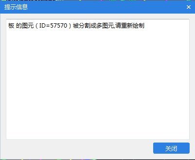 現(xiàn)澆板