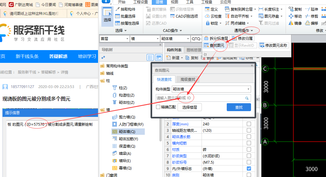 現(xiàn)澆