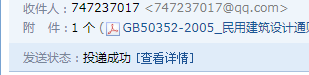 民用建筑