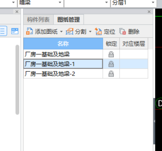 恢復默認