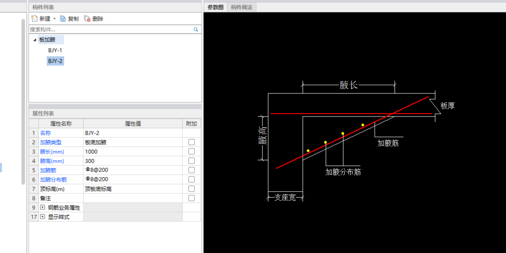 建筑行業(yè)快速問答平臺(tái)-答疑解惑
