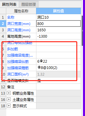 墻洞