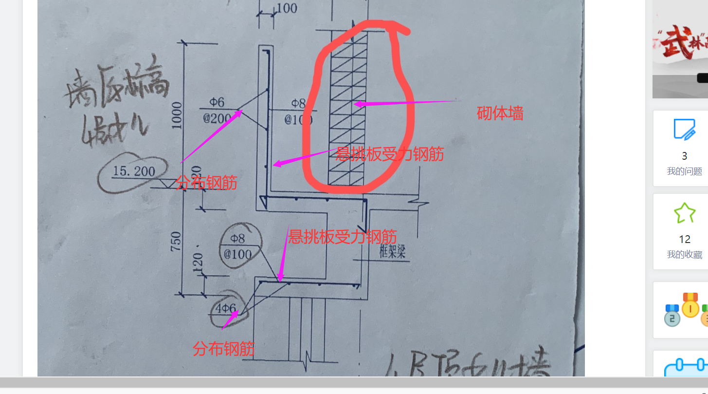 答疑解惑