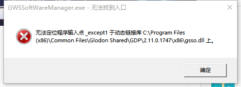算量