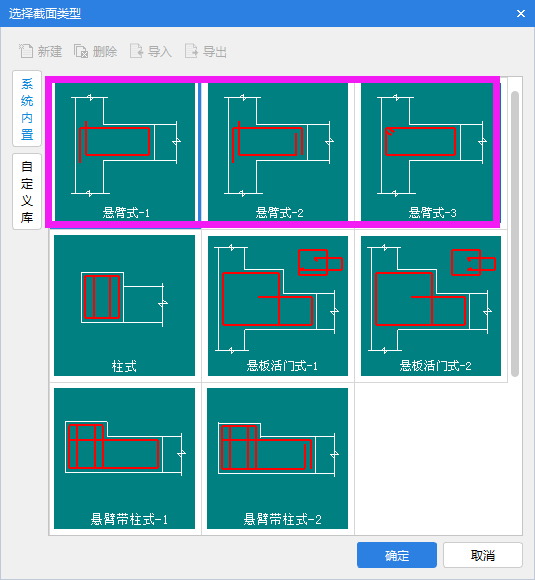 門垛