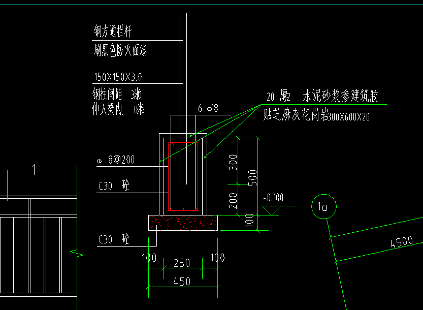 鋼結構