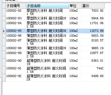 鋼欄桿
