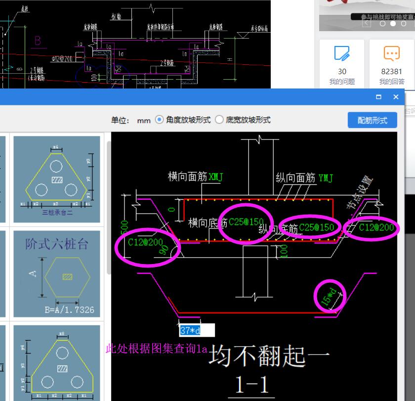 答疑解惑