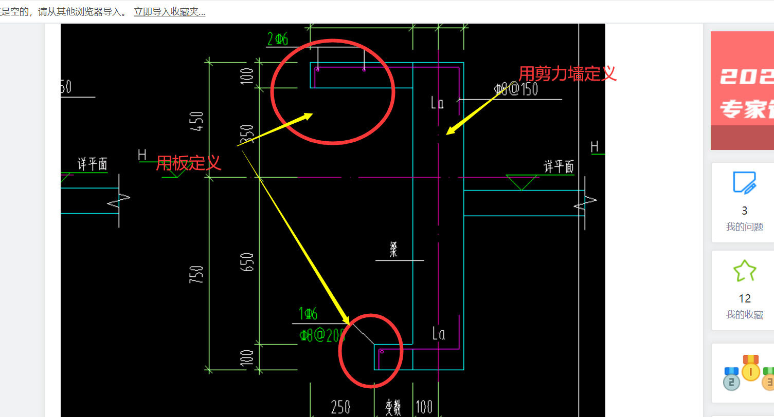 建筑行業快速問答平臺-答疑解惑
