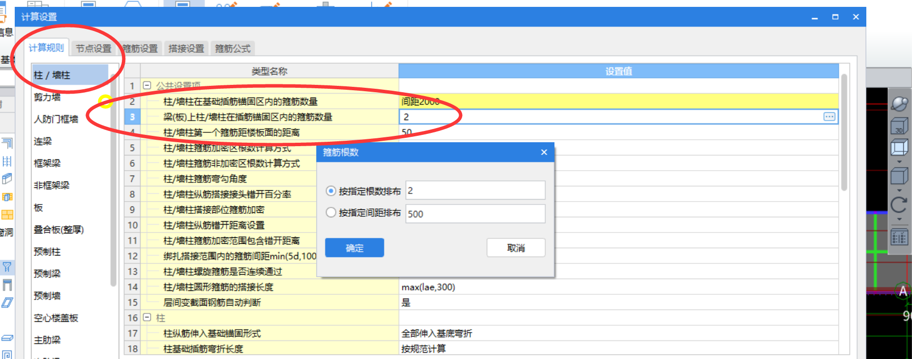 江蘇省