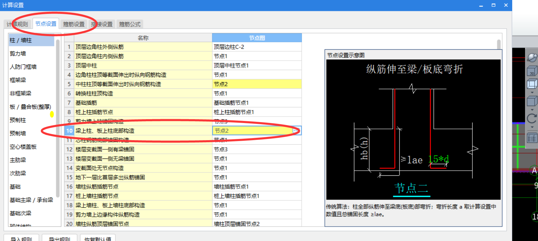 建筑行業(yè)快速問答平臺-答疑解惑