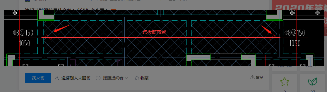 種鋼筋