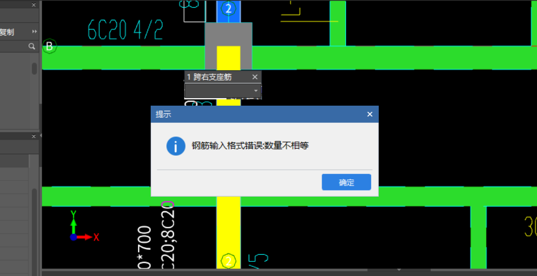 標(biāo)注